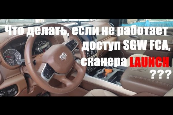 Kraken супернет что это