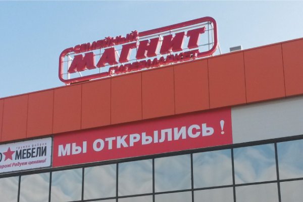 Кракен клир