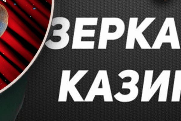 Что такое кракен площадка