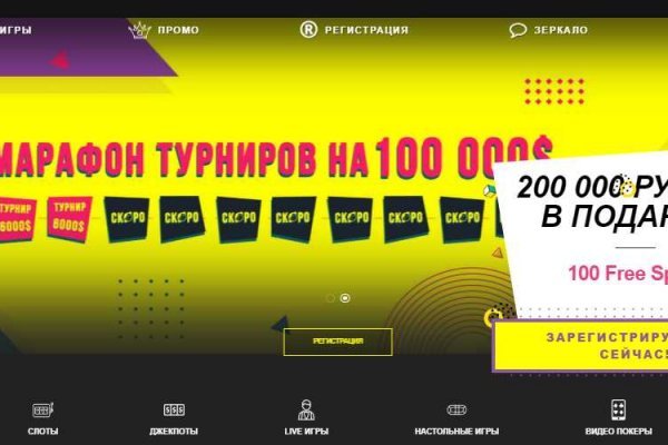 Кракен сайт at