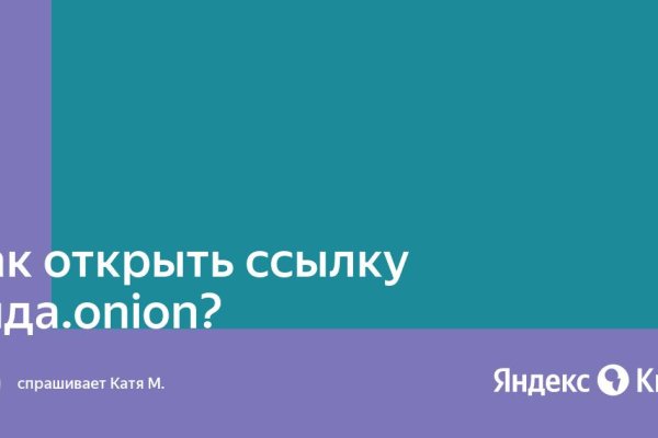 Ссылка на кракен тг