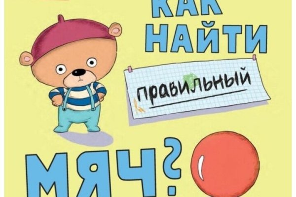 Кракен сайт kr2web