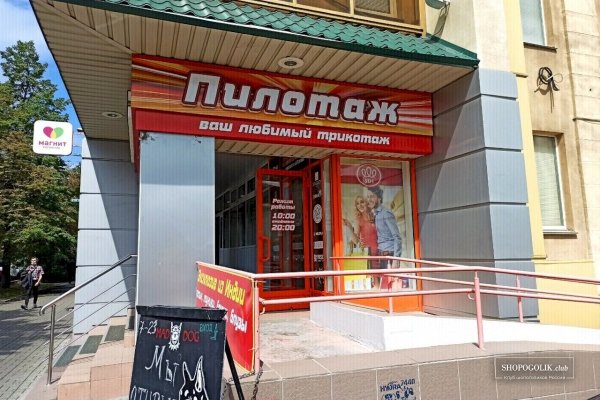 Супернет площадки