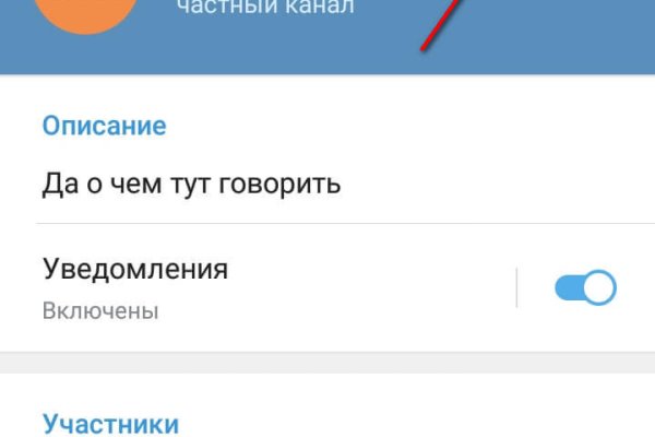 Кракен ссылка на сайт