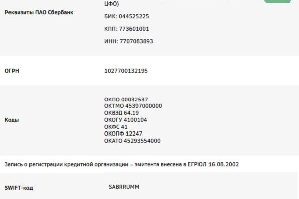 Как зайти на кракен