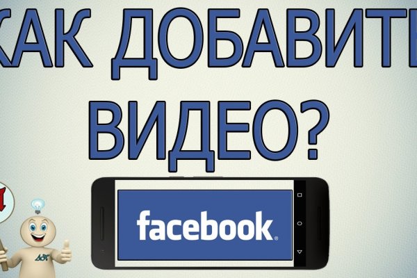 Кракен вход kr2web in