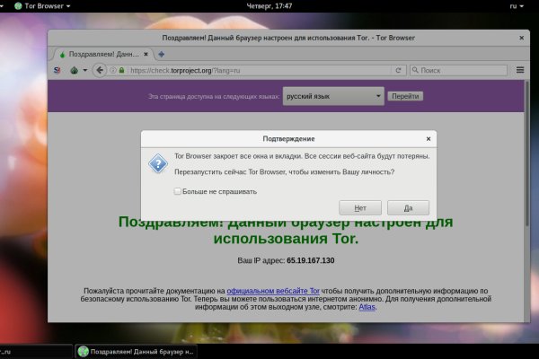 Кракен зон
