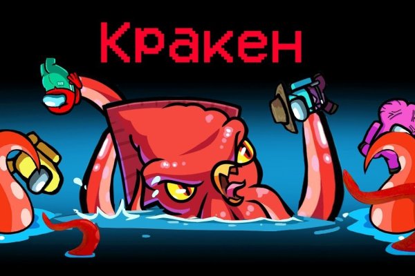 Кракен портал