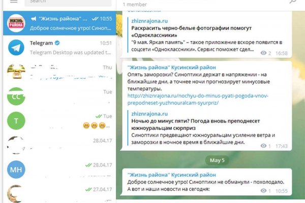Найти ссылку кракен