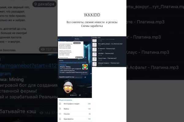 Кракен дарк площадка