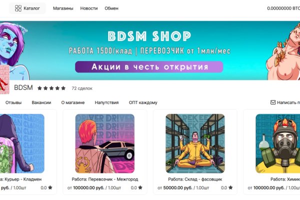 Кракен супернет маркет