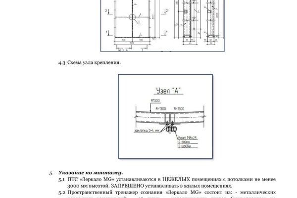 Кракен ссылка 2 веб