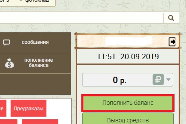 Ссылка на кракен лукойл