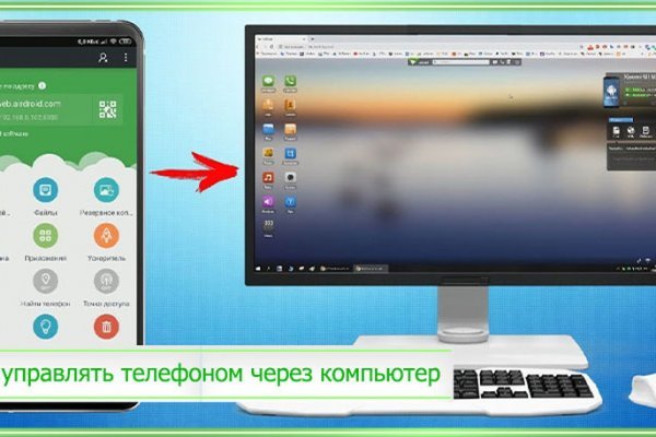 Актуальный домен кракена