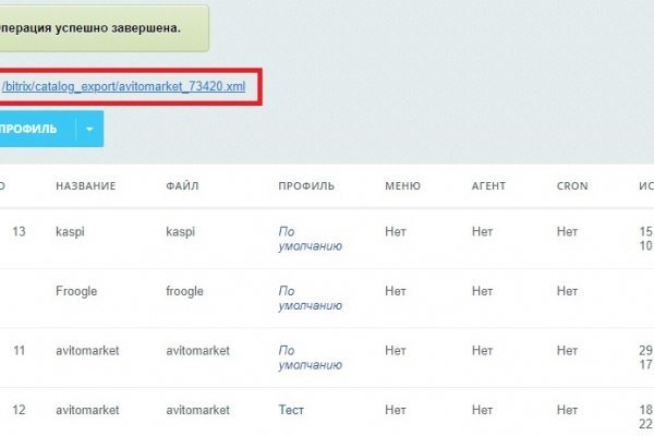 Кракен маркет супернет только через тор скачать