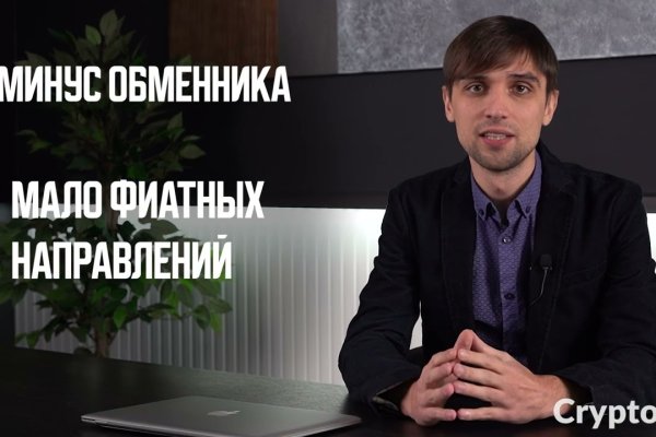 Кракен ссылка store