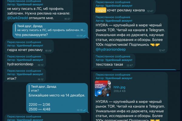 Кракен это что за магазин
