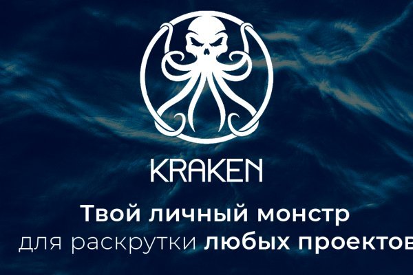 Kraken whitenet tor