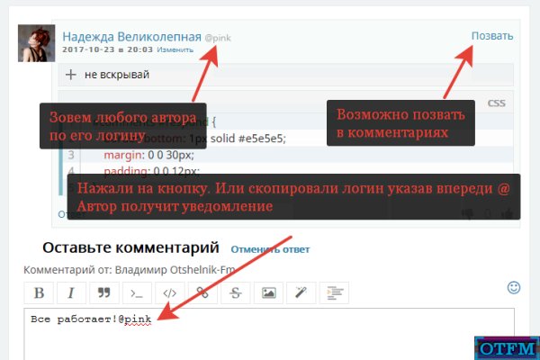 Кракен сайт работает