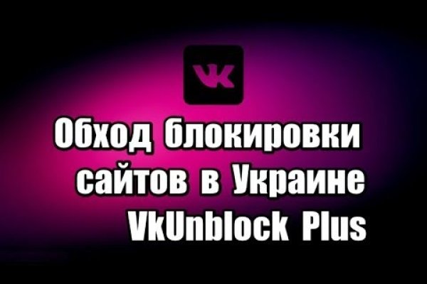 Ссылки для tor