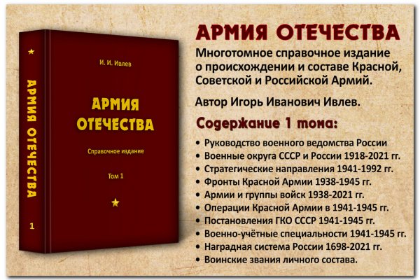 Правильная ссылка на кракен