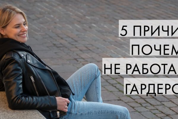 Нарко маркетплейсы