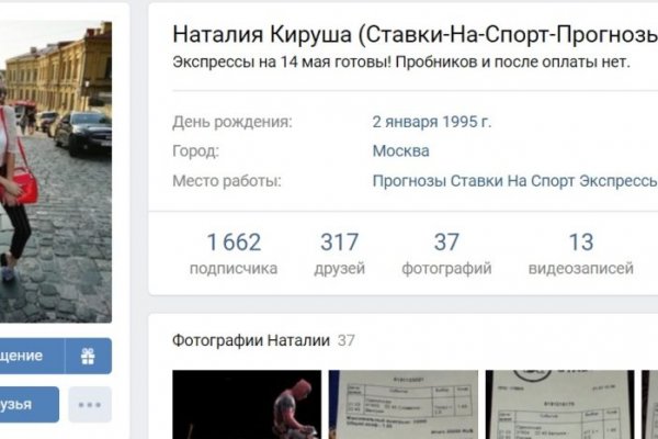 Кракен это современный супернет маркетплейс