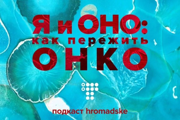 Кракен маркет свежие ссылки