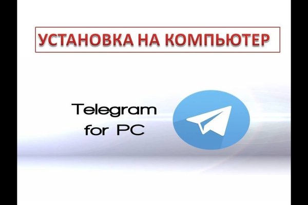Сайт кракен тор
