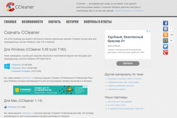 Кракен онлайн