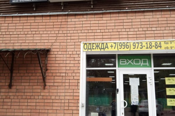 Что за приложение кракен