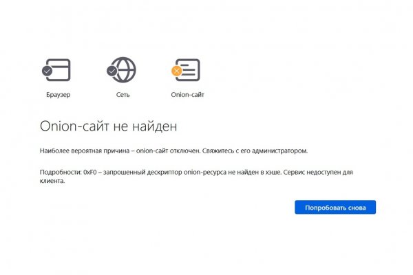 Ссылка на кракен на сегодня