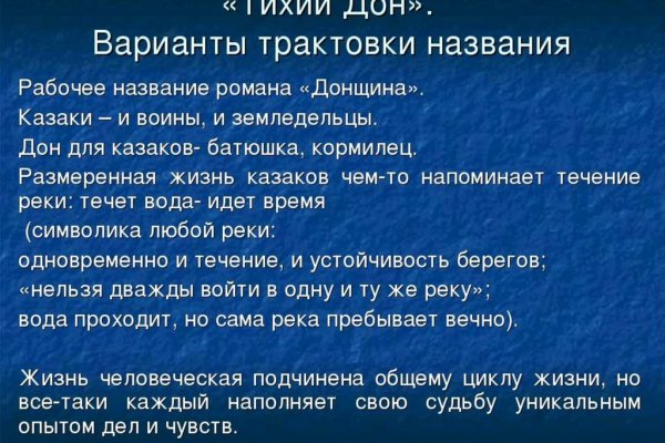 Кракен это современный супернет