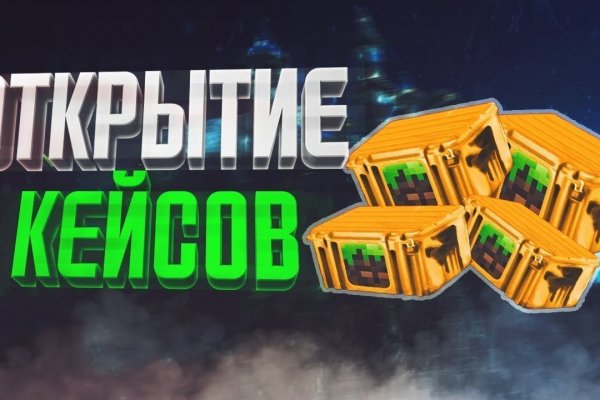 Активная ссылка на кракен