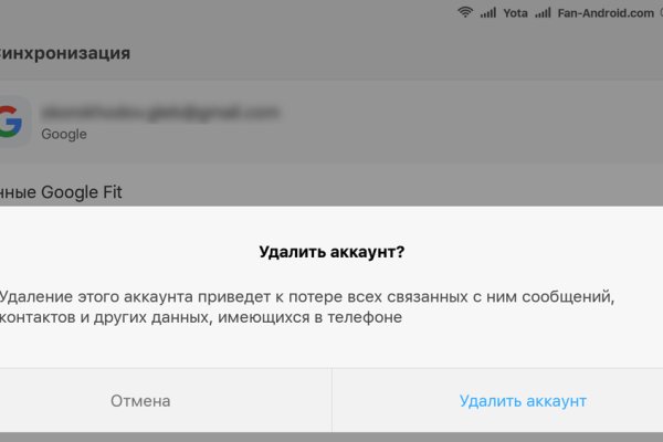 Вход на кракен
