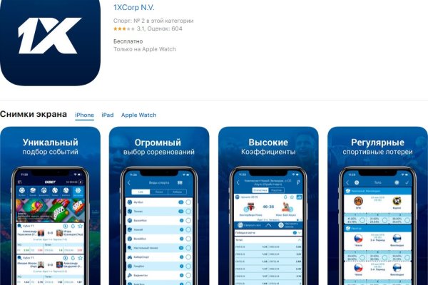 Доступ к kraken через vpn