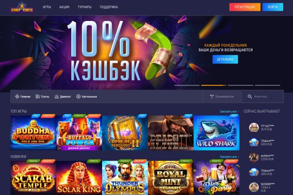 Как зайти на кракен браузеры