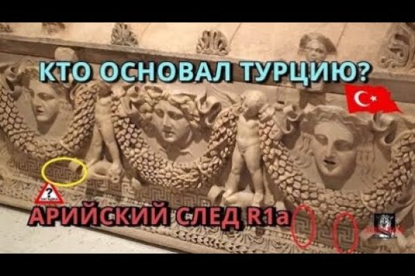 Кракен маркет зеркало