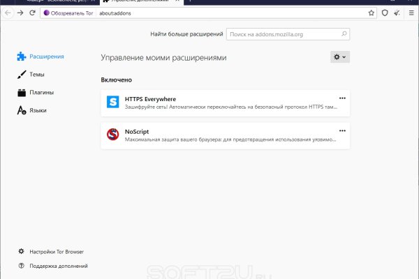 Кракен маркетплейс купить порошок