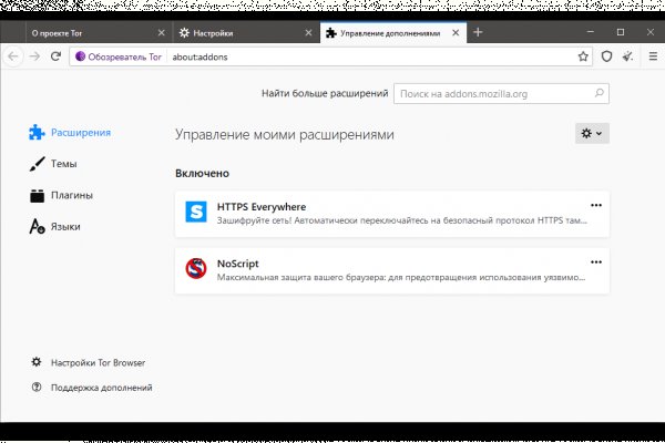 Kraken что это такое