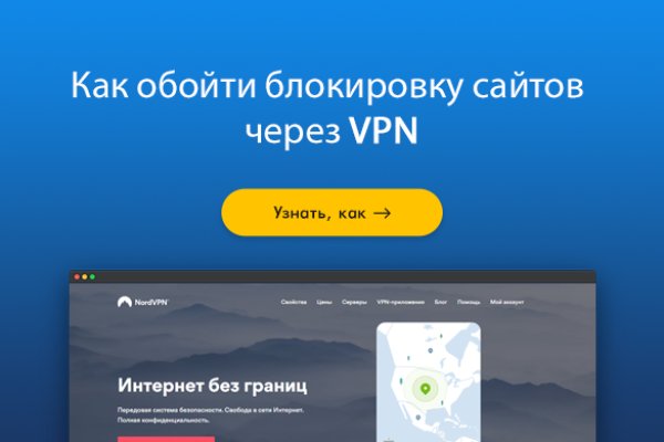 Кракен нар