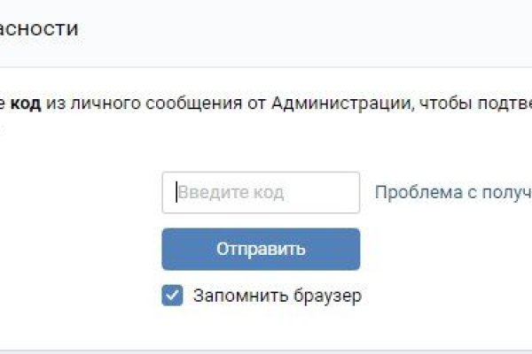 Зайти на кракен без тора