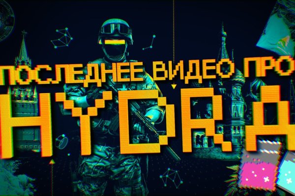 Кракен гидра супернет
