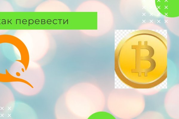 Как зайти на кракен через тор браузер