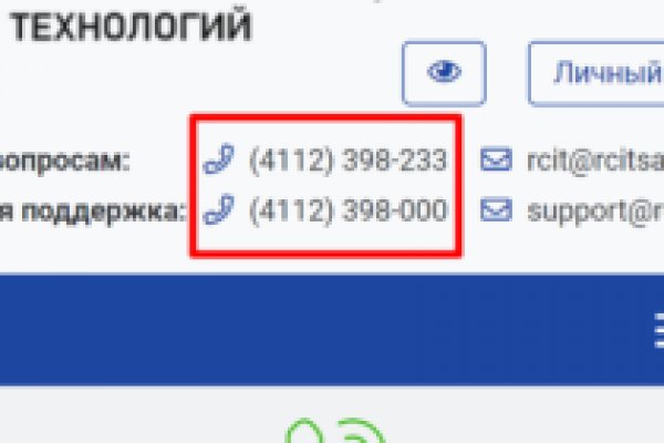 Что такое кракен тор