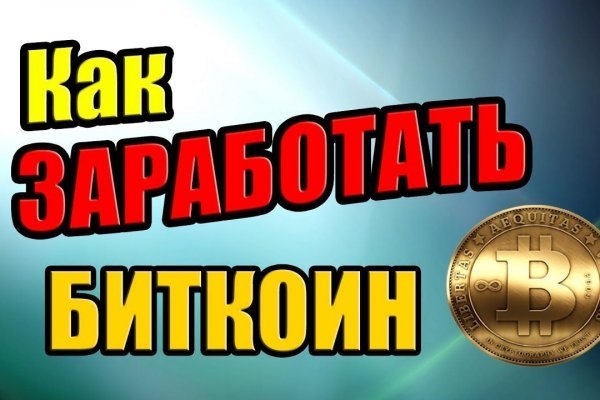 Кракен магазин нарков