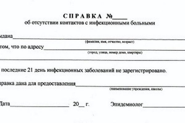 Официальный сайт супернета