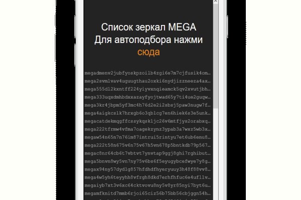 Кракен точка