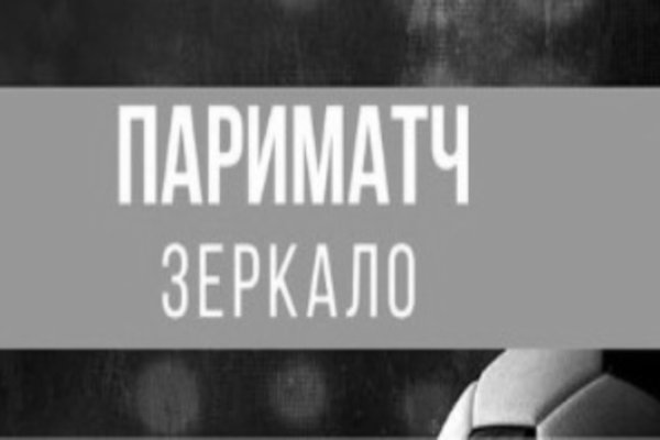 Кракен клир