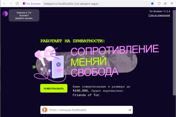Кракен 20 at